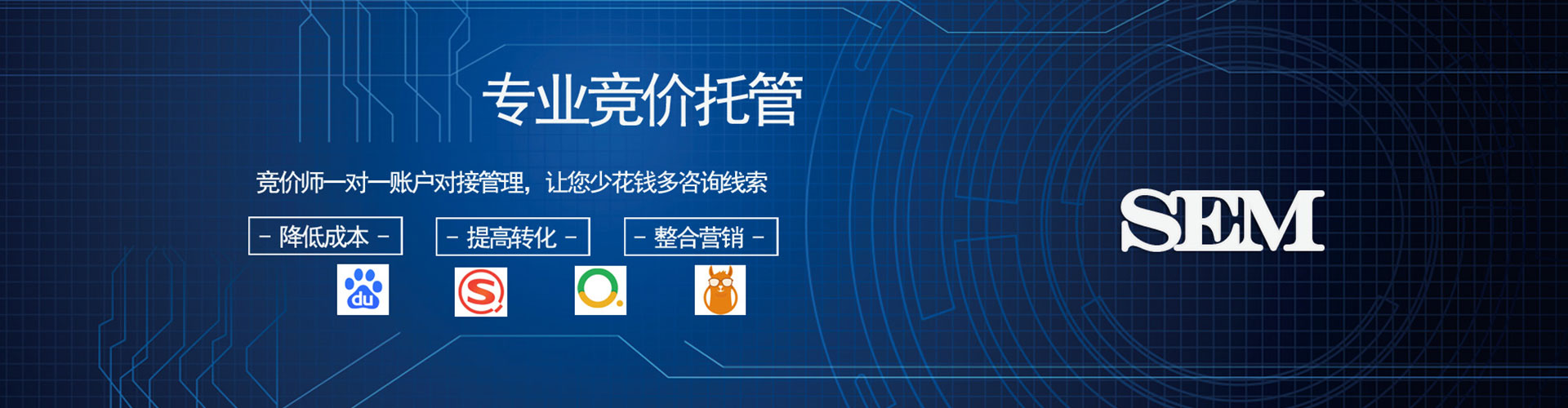 双台子搜索开户返点