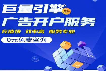 SEM外包在金融行业的应用案例分析