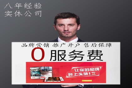 百度推广排名提升，实战案例教你如何操作