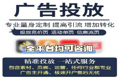 案例分析：百度信息流在电商领域的应用